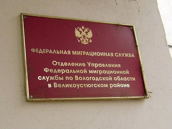 прописка в Ставрополе